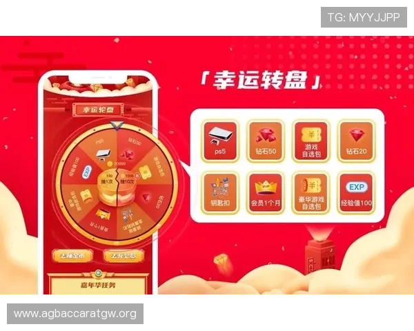 百家乐小游戏官网最新优惠活动，助你轻松赢取丰厚奖金体验多样娱乐