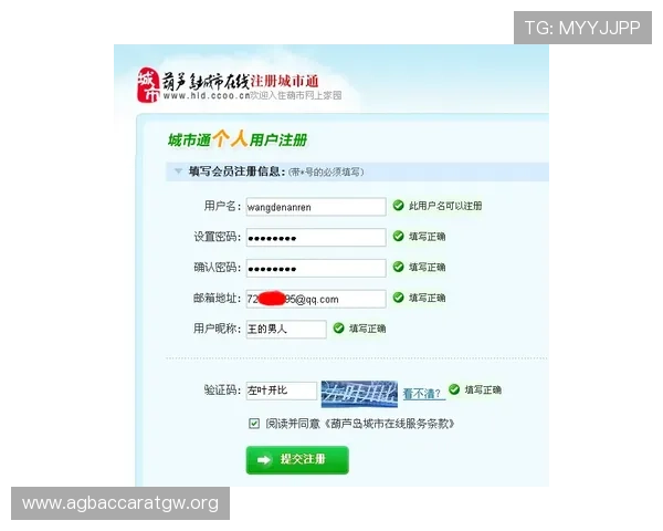 AG视讯大厅欢迎你注册登录，领取丰富的新人奖励和专属优惠，开启精彩游戏之旅