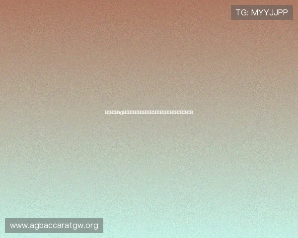 便捷快速的ag网页版登录入口入口地址，助你轻松进入游戏世界体验精彩内容